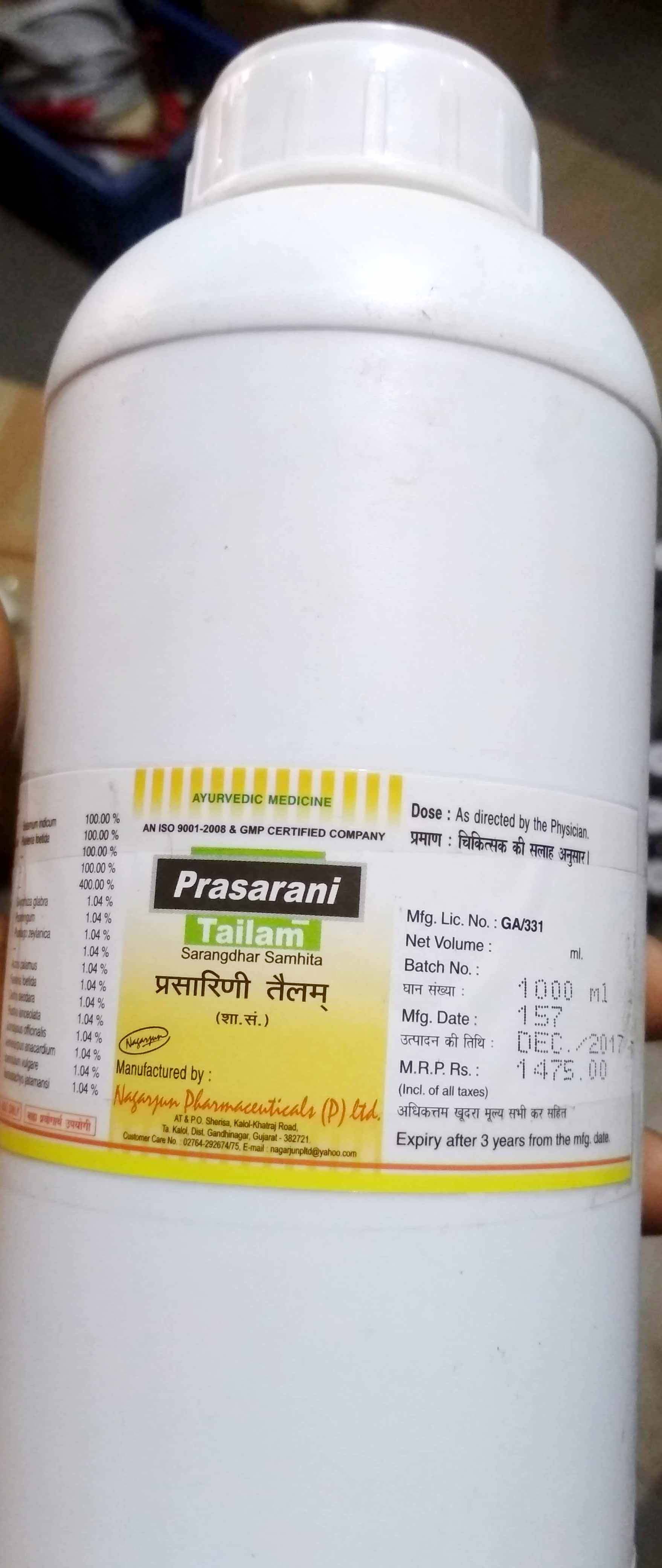 prasarani tailam 1000ml upto 20% off Nagarjun Pharma Gujarat